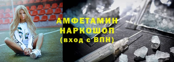 кокаин Бронницы