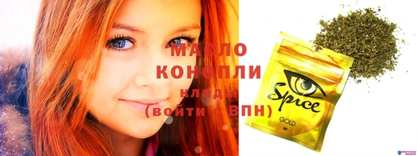 тгк Бугульма