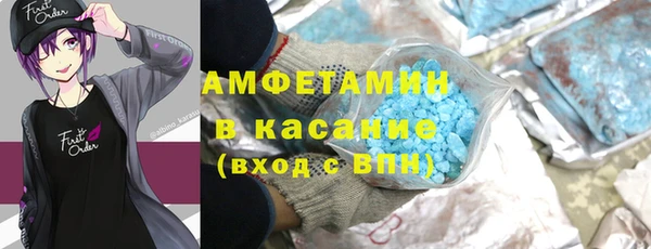 тгк Бугульма