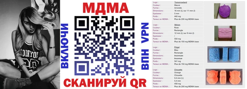 MDMA VHQ Купить где Сунжа