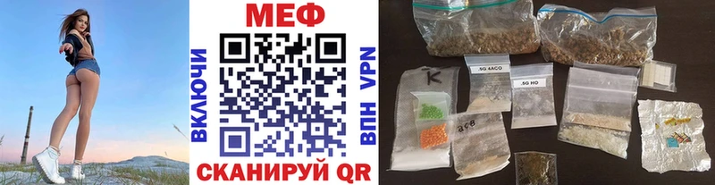 МЯУ-МЯУ mephedrone  Купить где  Сунжа 