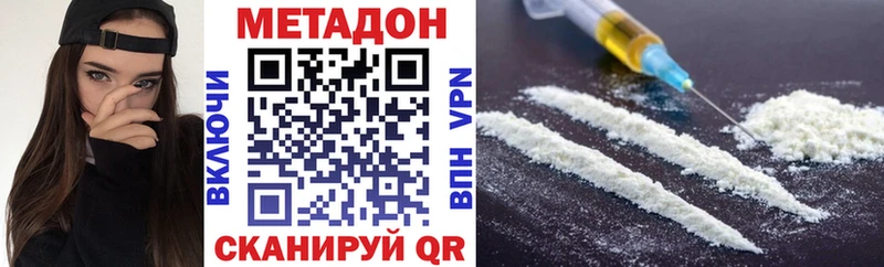 Купить закладки  Сунжа  МЕТАДОН кристалл 