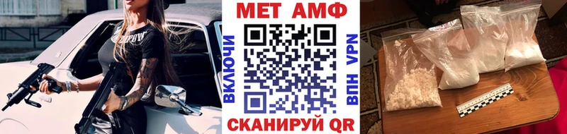 Купить закладки Сунжа МЕТАМФЕТАМИН пудра