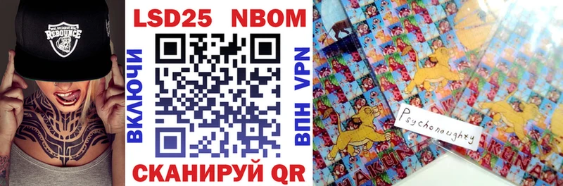 Марки N-bome 1,5мг  Купить закладки  Сунжа 