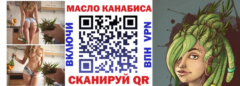 ТГК концентрат  Купить где  Сунжа 
